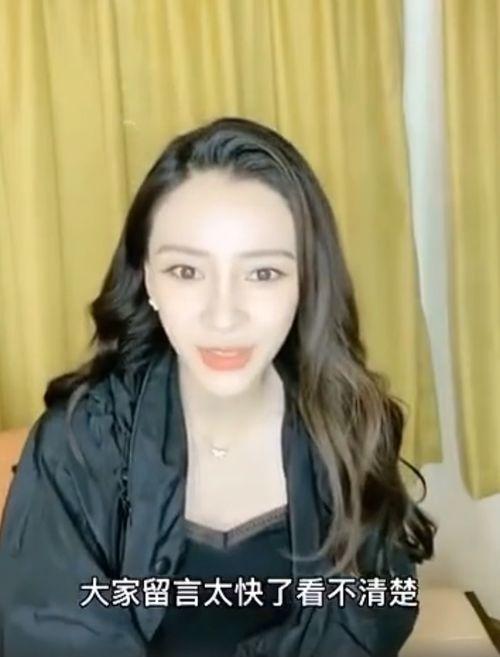 明星娱乐圈吃瓜杨颖是谁